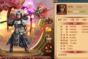 【Q版三国手游】最新更新手工端架设怀旧三国游戏带安装搭建架设教程