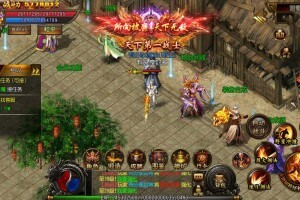 【封神传奇】白日门一键即玩服务端+GM后台+外网教程