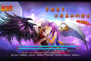 【斗苍琼2稀有一键服务端】斗苍琼2图文安装视频教程带GM修改工具与教程鸟语虚拟机