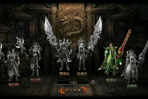 【烈焰传奇单机服务端】新版传奇网页游戏新增地图与飞龙坐骑时装带修改工具[附安装搭建教程]