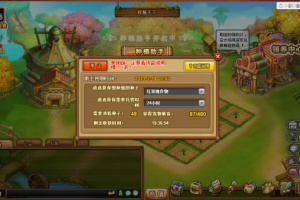 【弹弹堂网游单机服务端】怀旧老游戏弹弹堂5.5客户端可设置外网玩