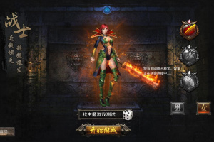 【幽冥传奇手游服务端】新版转职传奇手游带英雄盾与切割石化一键安装即玩客户端带GM管理工具[附外网搭建安装教程]