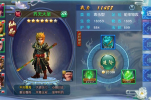 【西游伏妖篇网游单机服务端】2020最新西游终结版一键安装客户端带GM管理工具