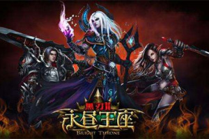 【黑刃2永昼王座手游服务端】网游单机黑刃2单机一键安装客户端[带详细安装搭建修改视频教程]