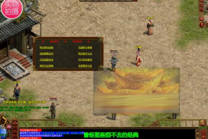 【传奇世界网单服务端】复古战神版传奇世界龙魂三无客户端