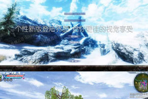 【诛仙422V7服务端】2020自购某宝诛仙422V7单机客户端[无梦幻界面]