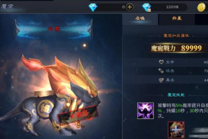 【神佑之路一键服务端】神佑一键安装S1客户端版本带一键启动工具100%能玩