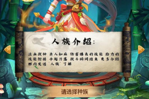 【海贼西游一键服务端】海贼系列终结版VM虚拟机一键安装即玩客服端带GM后台[附安装视频教程]