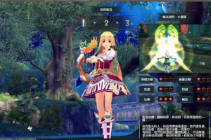 【幻想神域单机服务端】2020新版带11职业3D日系神域漫画风格带GM管理工具[附视频安装教程]