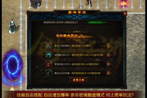 【剑与魔法单机服务端】只需要下载一个简单的压缩包带新安装攻略