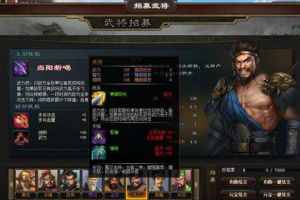 【三国志页游服务端】2020策略网页游戏三国志网游单机一键安装客户端带无限元宝资源修改功能