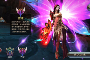 【3D巨龙战歌手游服务端】巨龙战歌一键安装即玩客户端带GM管理工具[附外网搭建教程]