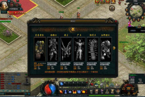 【天神传奇页游服务端】网页H5游戏天神传奇VM虚拟机镜像一键客户端[附数据库+IP+启动详细教程]