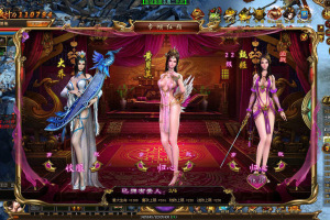 【美人诀页游服务端】王权无双网游单机网页游戏一键安装客户端带修改工具[附视频安装教程]