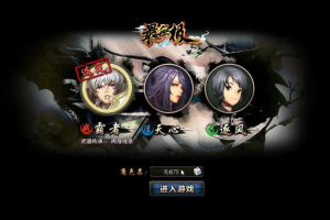 【最无极页游服务端】最新最无极网游单机镜像一键安装客户端带元宝+等级后台充值功能