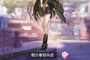 【邪兵谱H5服务端】H5邪兵谱一键安装客户端带GM管理后台[附详细安装搭建教程]