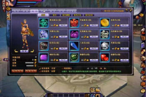 【3D醉游记单机服务端】一键安装客户端带GM修改管理工具[附视频安装教程]