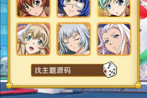 【一骑学院H5服务端】2020首发一键安装即玩网页游戏客户端[附带外网安装教程]