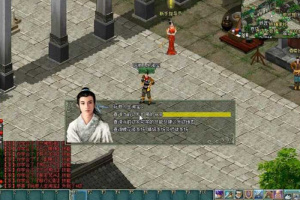 【仙侣奇缘2网单服务端】2020最新怀旧版武侠单机网游免安装版VM虚拟机一键安装客户端带游戏修改工具