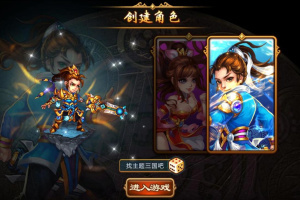 【三国吧兄弟服务端】三国终结版一键安装即玩游戏客户端[附外网修改教程]