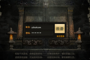 【传奇霸业三职业手游服务端】2020终结版一键即玩客户端带GM管理后台[附外网搭建教程]