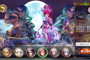 【霸王之心网游单机服务端】2020终结版VM虚拟机一键安装客户端带GM工具[附视频安装搭建教程]