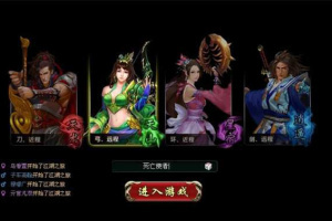 【刀剑无双D5页游服务端】稀有网页游戏刀剑D5精华一键安装客服端带GM管理工具[附视频搭建教程]