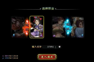 【神创天下页游服务端】仙侠风格网页游戏高仿神创天下单机一键安装即玩客户端带封神榜与GM管理工具