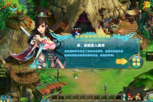 【武斗乾坤页游服务端】一键安装即玩魔幻网页游戏单机版可自刷无限元宝