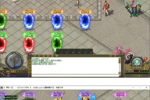 独家化魔神器超变态不带假人传奇服务端_升级奖励_狂暴之地【Gom引擎】