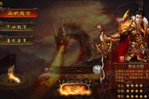 【蓝月传奇网游单机服务端】2020手游最新版本一键安装启动即玩游戏客户端[附外网IP修改]