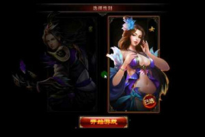 【梦回江湖网单服务端】3D网页游戏稀有一键单机VM虚拟机服务端[附全套安装搭建教程]