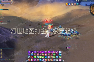 【流年诛仙3单机服务端】某宝最新16职业诛仙青罗神隐云渺天河时装无限元宝金币网游单机客户端带GM管理工具