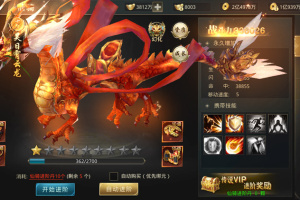 【逆苍穹手游服务端】手工外网客户端带GM管理工具附安卓苹果双端游戏[带外网搭建教程]