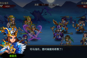 【三国吧兄弟手游服务端】三国吧兄弟一键安装游戏客户端