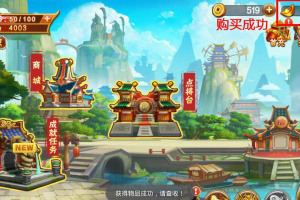 【乱世三国志手游服务端】2020新版单机手游破解内购无限钻石金币版客户端游戏