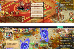 梦幻诛仙《天域屠龙》版本2020年新版