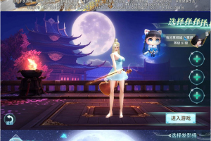 手游一剑问情【一剑倾城】VM一键端+手工外网端+运营后台+安卓苹果附带配套教程