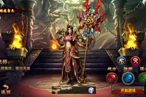 【沙巴克传奇手游服务端】2020最新版一键安装即玩游戏客户端支持手机双端带GM管理工具[附外网搭建教程]