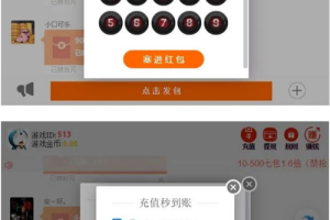 【士兵禁抢第二版】亲测可用12月最新士兵红包完整运营版/带搭建教程/已对接915免签约支付接口