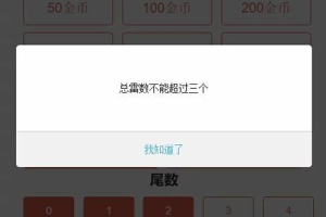 【红包直通车5.0】12月最新独家发布红包直通车5.0完整运营版/对接免签约支付接口/带搭建视频教程