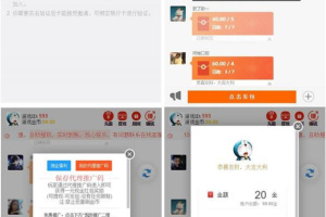 无授权运营级士兵7包多雷/带教程/支付已对接