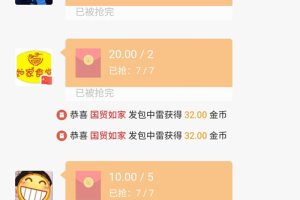 【纯净防封版】11月最新红包扫雷源码/后台完美控制/这一版无任何后门和刷分/已对接支付和免公众号防风接口/搭建视频教程