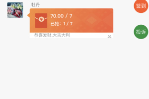 【亲测源码】全新士兵扫雷5.0欢乐红包版/支付已接/运营版/带签到/投诉自动拉黑/带视频搭建教程