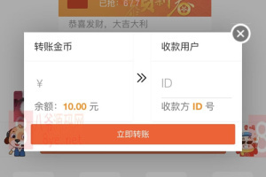 【红包新年修复版】目前最省钱的一套红包源码/对接免签约支付接口/带完整视频教程/免公众号/带防封接口