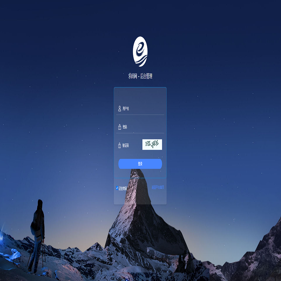 2021皇城人工代付/代付支付系统/代付源码/支付系统/手工代付