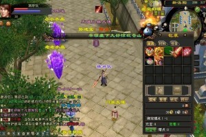 天龙八部3斗气神鼎唯美版一键安装带小白式视频安装教程