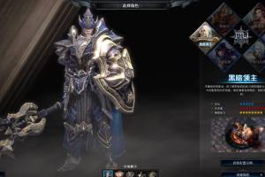 【MU2:传奇】虚拟机整合一键端图文架设修改