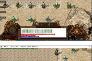 独创战天妖杀三职业大极品传奇版本_终极回收_小怪爆红包【Gom引擎】