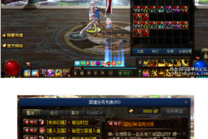 DNF单机版溯源百级一键端+视频+神话SS比较齐全